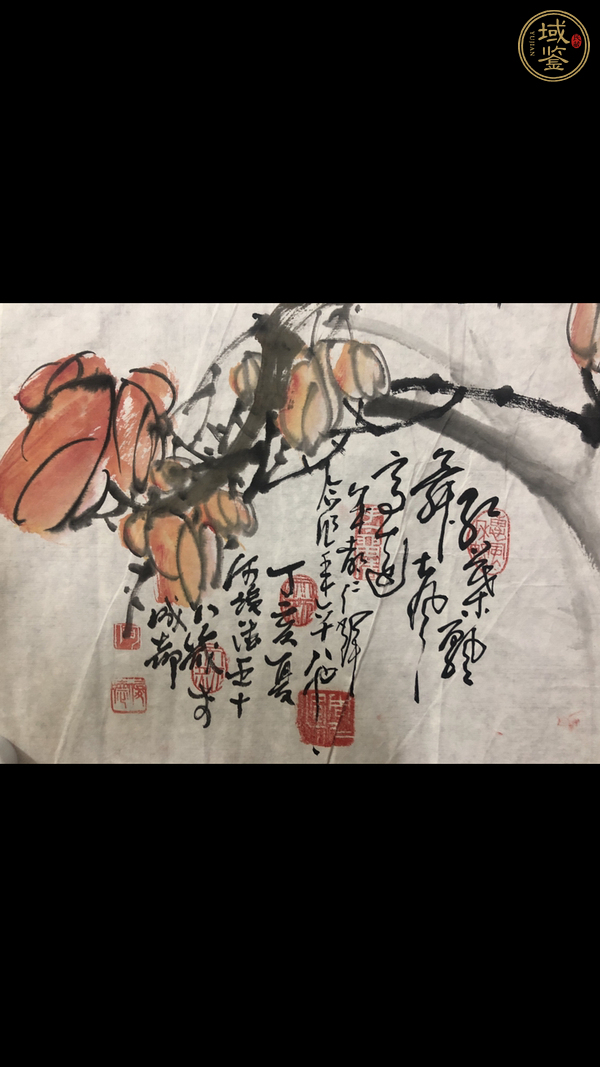 古玩字畫周仁輝《花卉》真品鑒賞圖