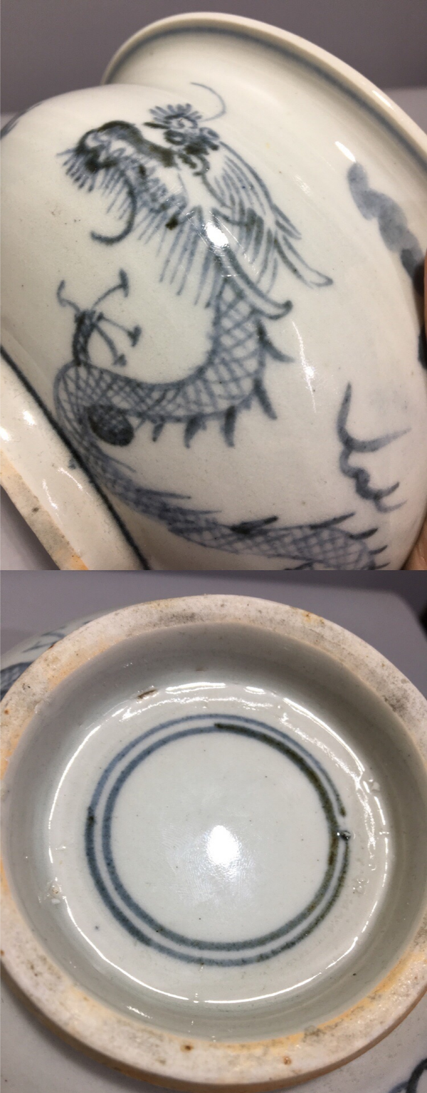 古玩陶瓷清代龍紋圈足爐拍賣,當前價格3000元
