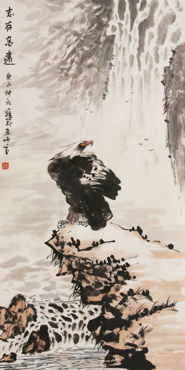 古玩字畫名家 寧夏美協(xié)副主席，中美協(xié)會(huì)員 雍進(jìn)成 《志存高遠(yuǎn)》拍賣，當(dāng)前價(jià)格2680元