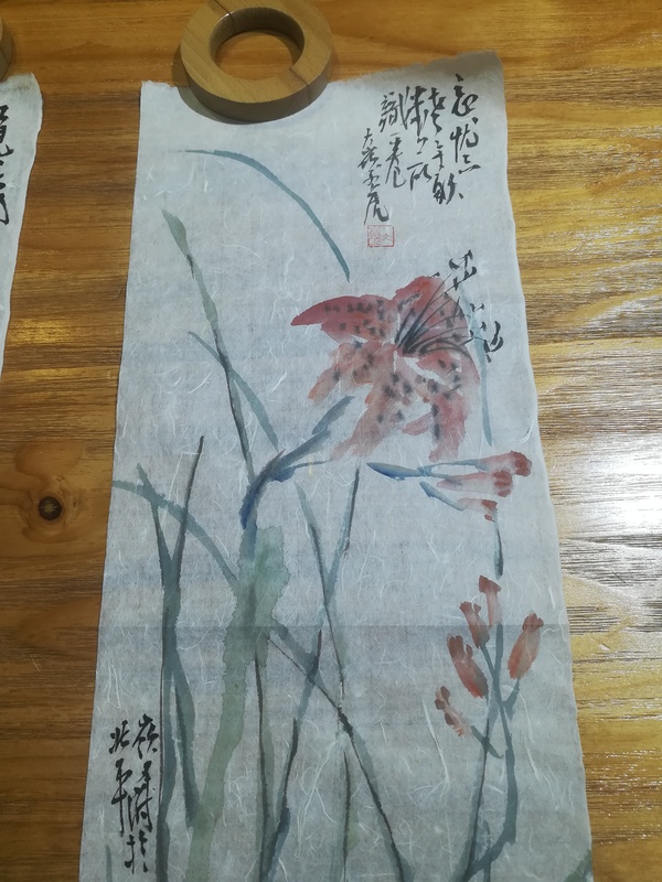 古玩字畫名家   清華美院高研班導師 崔子虎，四條屏拍賣，當前價格8000元