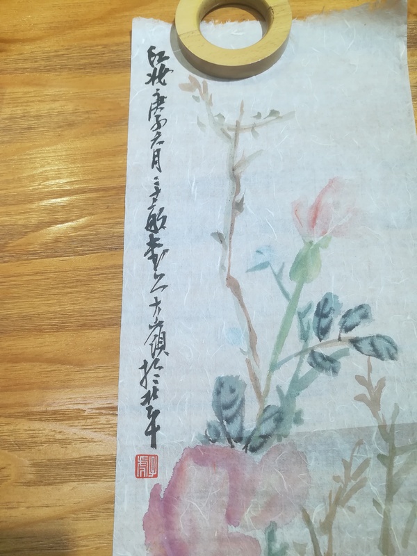 古玩字畫名家   清華美院高研班導師 崔子虎，四條屏拍賣，當前價格8000元