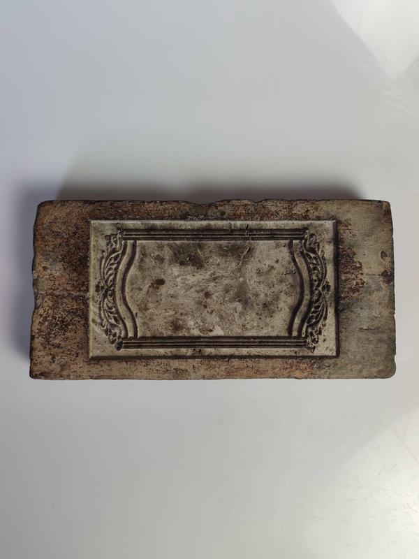 古玩雜項(xiàng)漢代刻磚拍賣，當(dāng)前價(jià)格660元