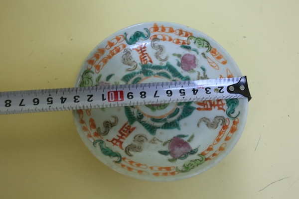 古玩陶瓷清晚期粉彩福壽紋盤拍賣,當前價格500元