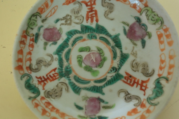 古玩陶瓷清晚期粉彩福壽紋盤拍賣,當前價格500元