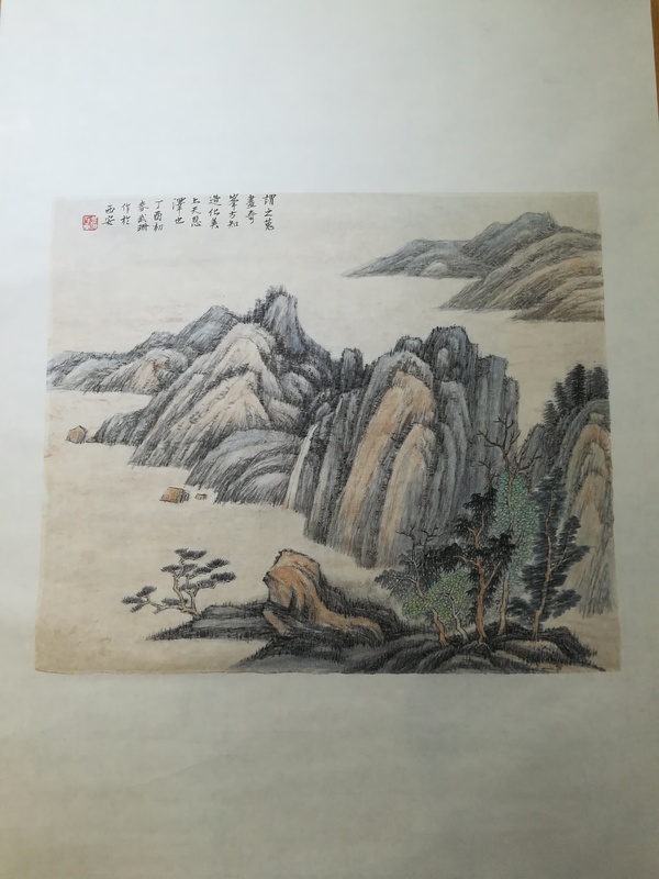 古玩字畫武珊山水《造化之美》拍賣，當(dāng)前價(jià)格980元