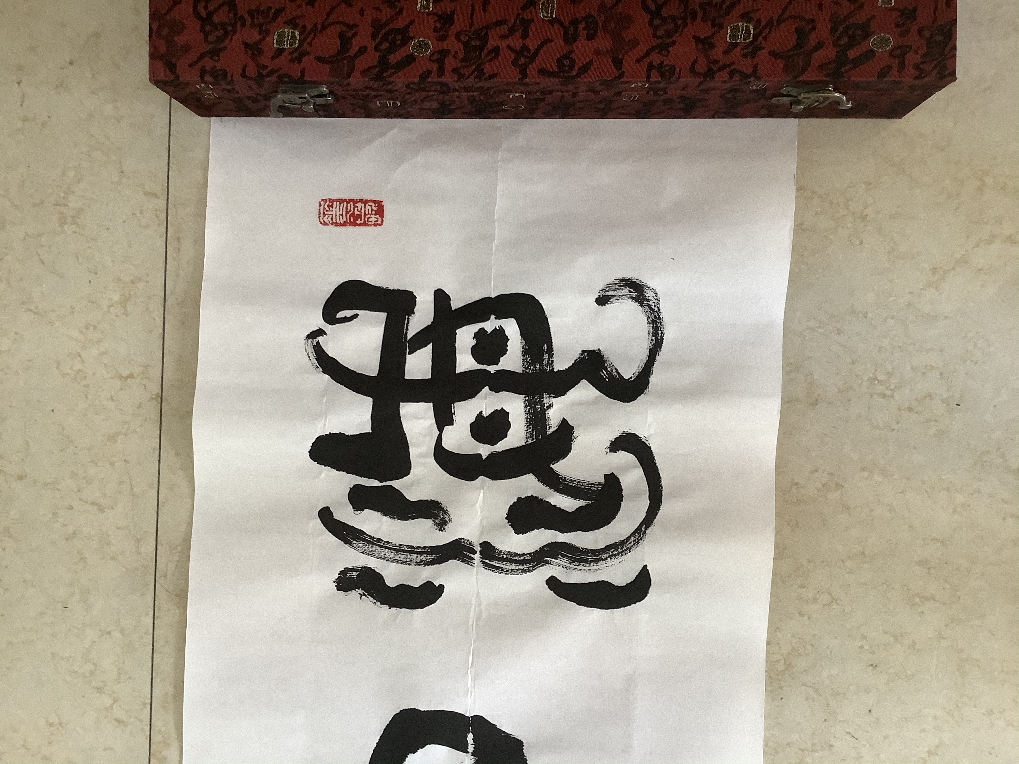 篆刻作品 【海納百川有容乃大】漢白文印 手作り印 引首印 遊印 K046