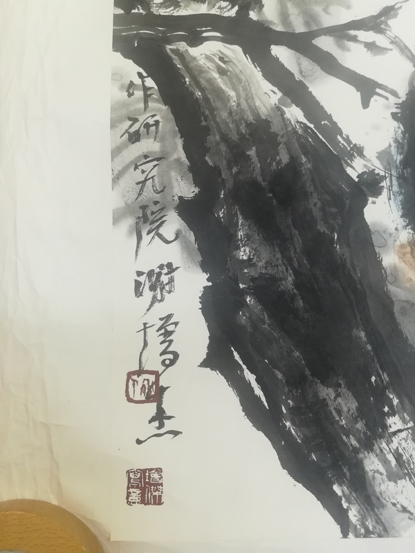 古玩字畫文化和旅游部藝術發(fā)展中心專職畫家 榮寶齋簽約畫家    謝增杰《碩果豐年》拍賣，當前價格3680元