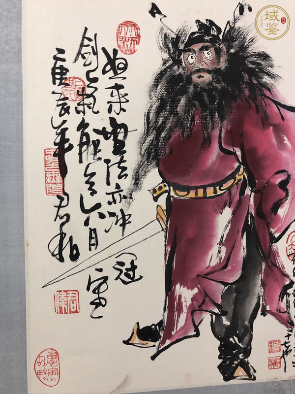 古玩字畫劍氣寒真品鑒賞圖