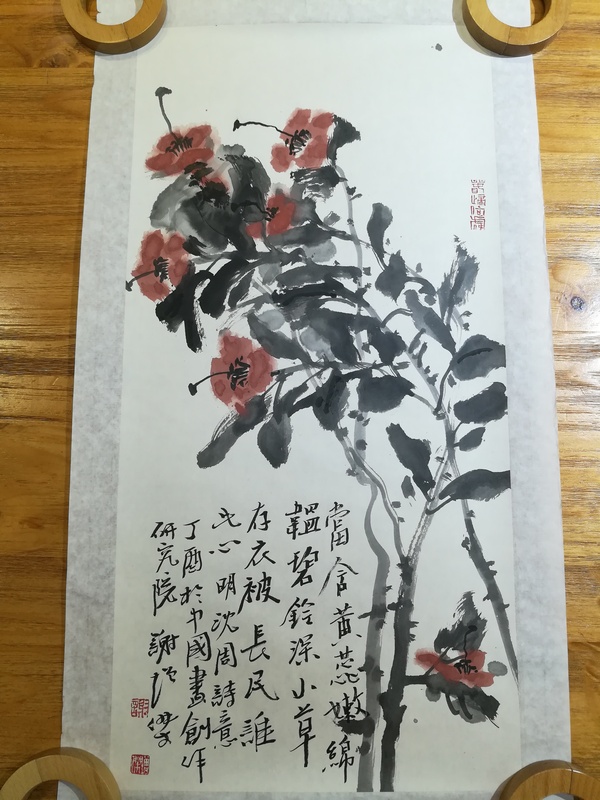 古玩字畫文化和旅游部藝術(shù)發(fā)展中心專職畫家 榮寶齋簽約畫家 謝增杰 花卉拍賣，當(dāng)前價格1280元