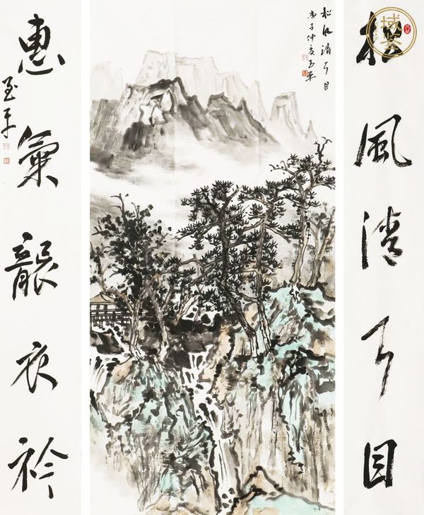 古玩字畫張志平（至平）山水、對(duì)聯(lián)真品鑒賞圖