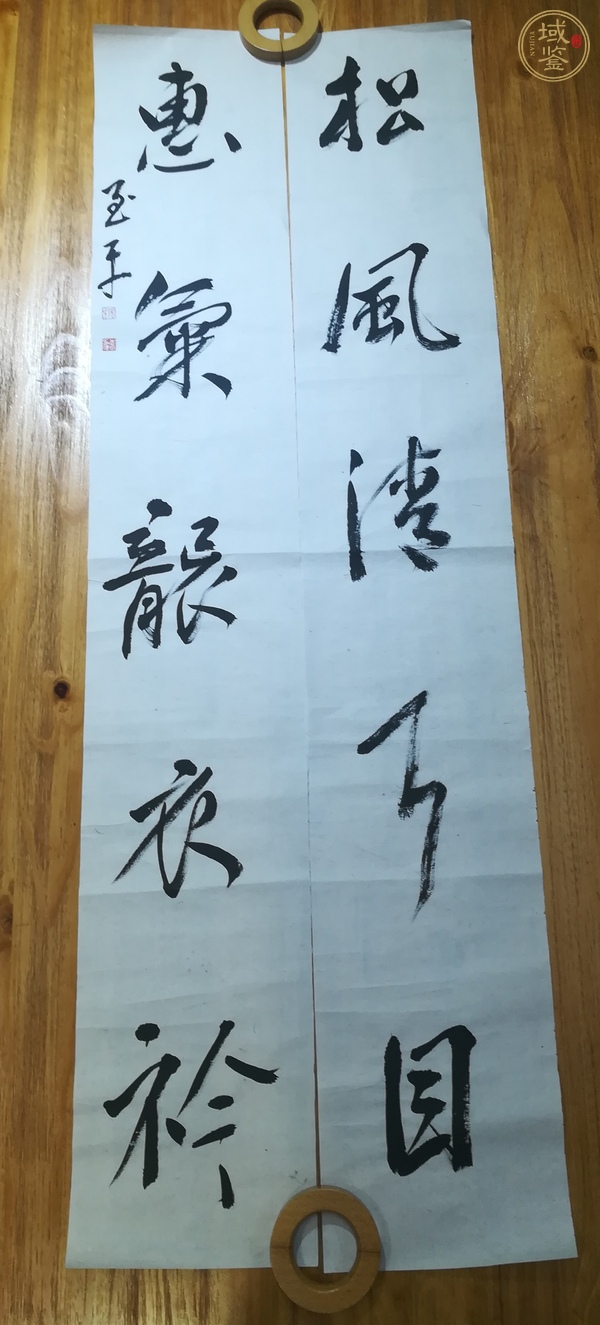 古玩字畫張志平（至平）山水、對(duì)聯(lián)真品鑒賞圖