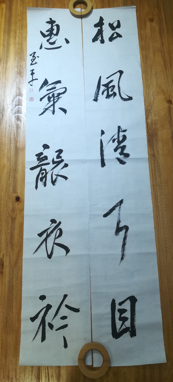 古玩字畫張志平（至平）山水中堂拍賣，當前價格1280元