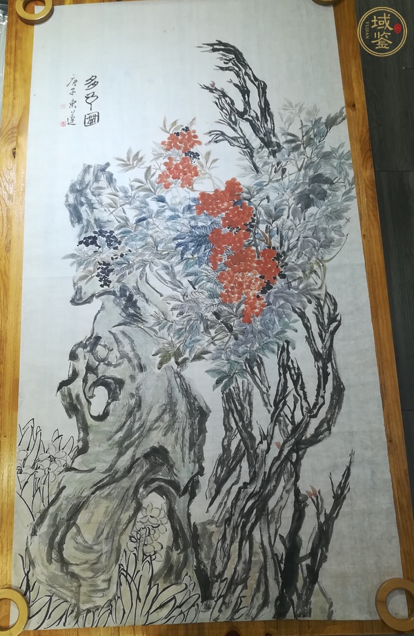 古玩字畫段東蓮花卉真品鑒賞圖