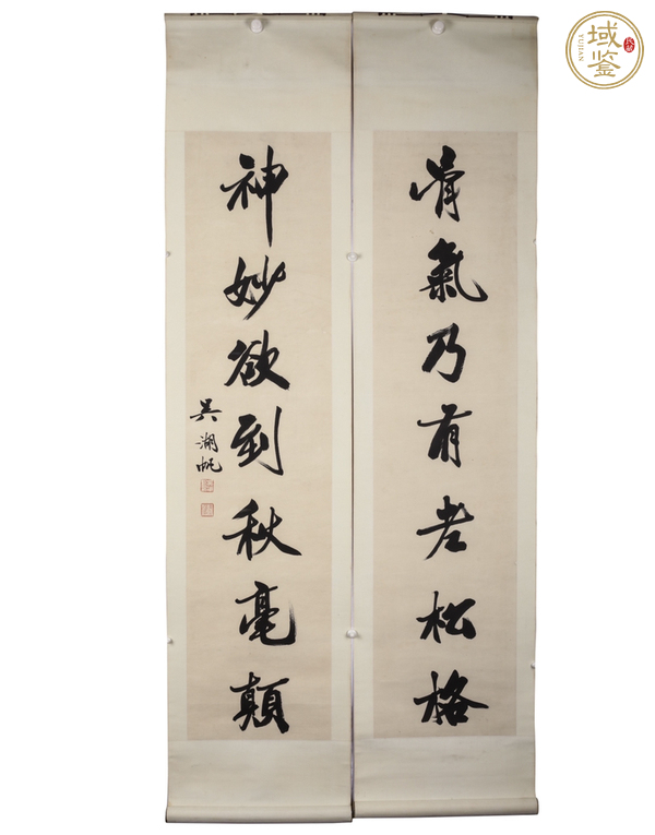 古玩字畫吳湖帆 對聯(lián)真品鑒賞圖