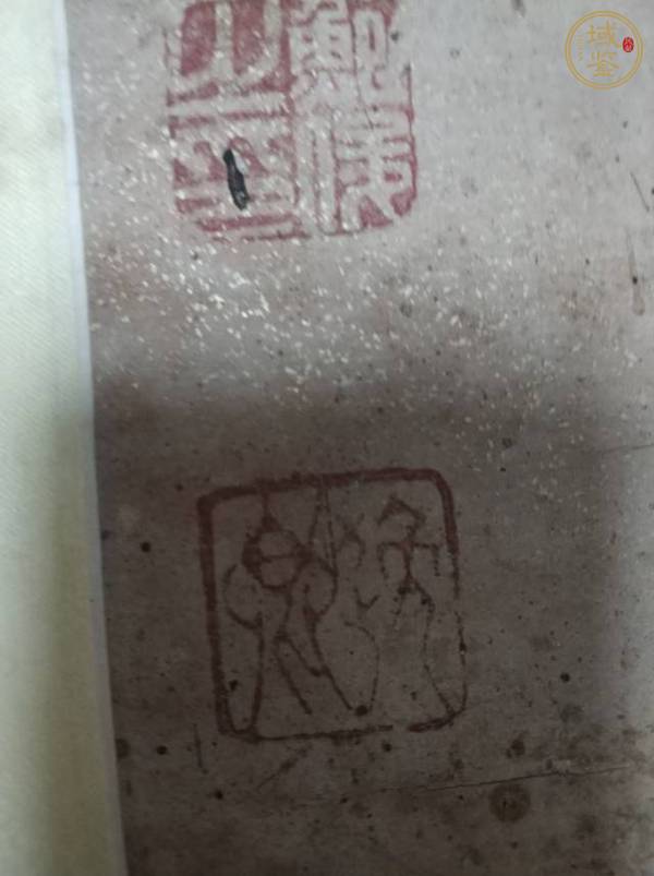 古玩字畫書法作品真品鑒賞圖