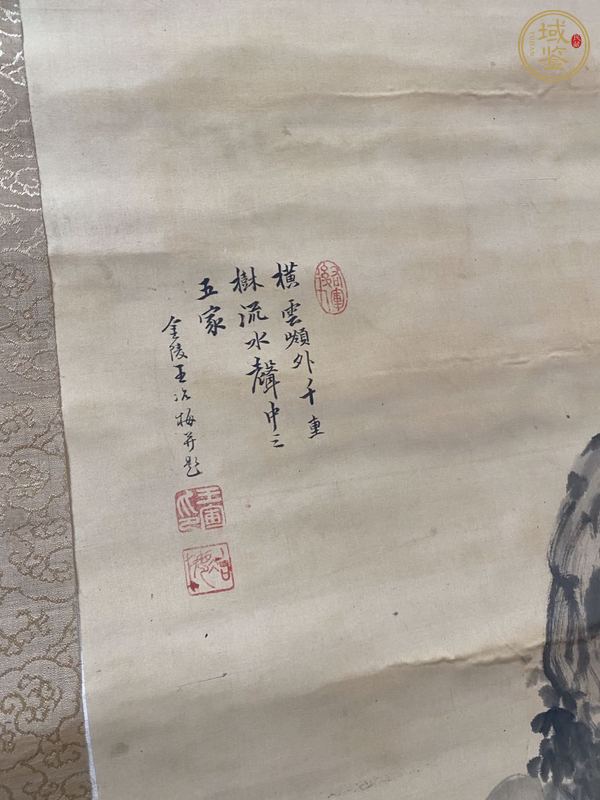 古玩字畫山水真品鑒賞圖