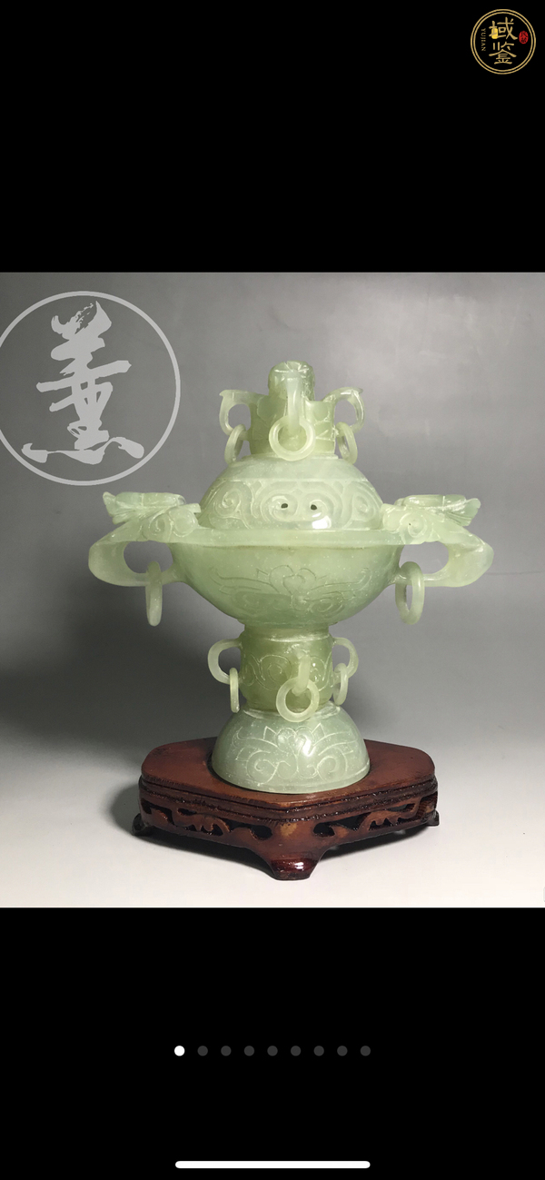 古玩玉器香薰?fàn)t真品鑒賞圖