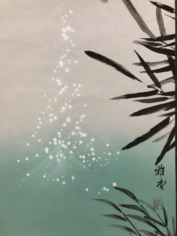 古玩字畫典藏級創匯時期精品工筆拍賣，當前價格2000元