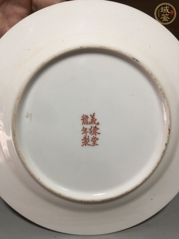 古玩陶瓷廣彩狩獵圖盤點(diǎn)真品鑒賞圖