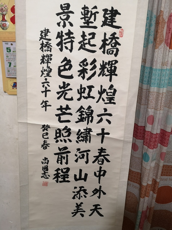 古玩字畫尚國志書法拍賣，當前價格260元