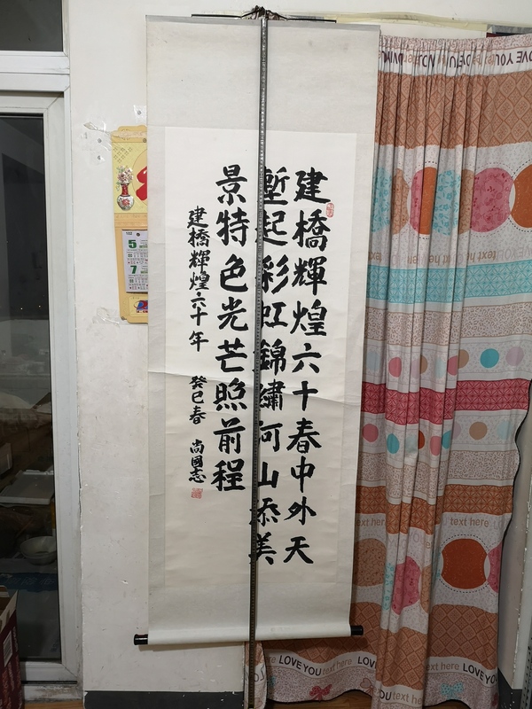 古玩字畫尚國(guó)志書法拍賣，當(dāng)前價(jià)格298元