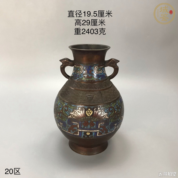 古玩陶瓷景泰藍(lán)饕餮紋瓶真品鑒賞圖