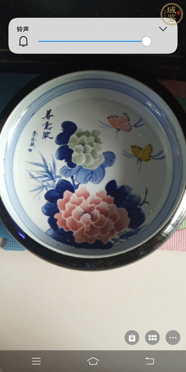 古玩陶瓷烏金釉青花加彩蝴蝶花卉紋洗真品鑒賞圖