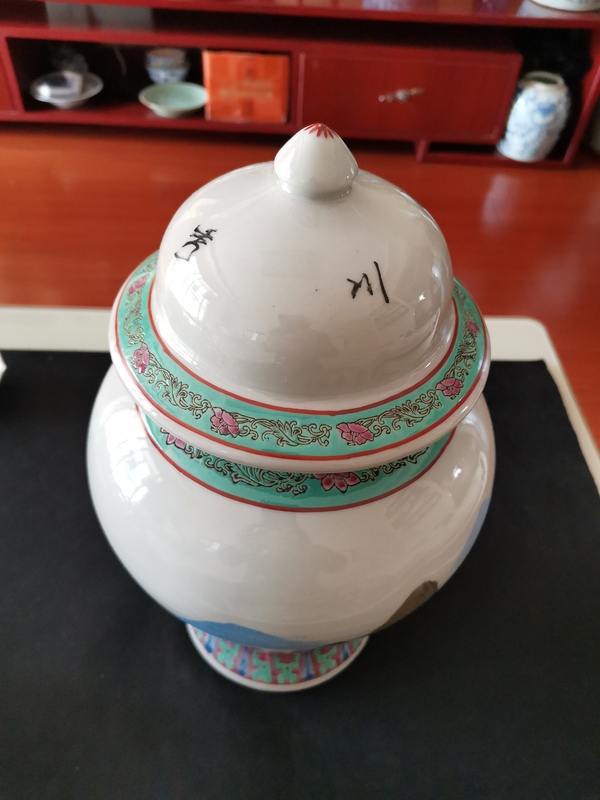 古玩陶瓷山水紋將軍罐拍賣，當前價格500元
