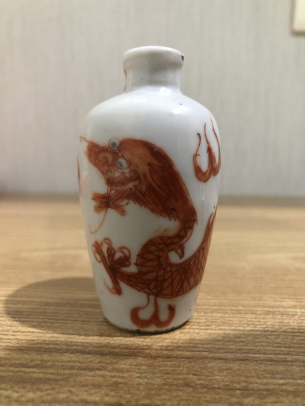 古玩轉(zhuǎn)賣(mài)清晚礬紅龍紋鼻煙壺拍賣(mài),當(dāng)前價(jià)格0元