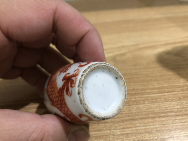 古玩陶瓷清晚礬紅龍紋鼻煙壺拍賣，當前價格2280元
