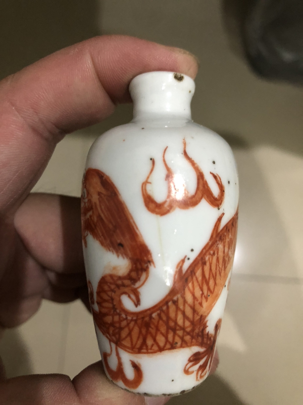 古玩陶瓷清晚礬紅龍紋鼻煙壺拍賣，當前價格2280元