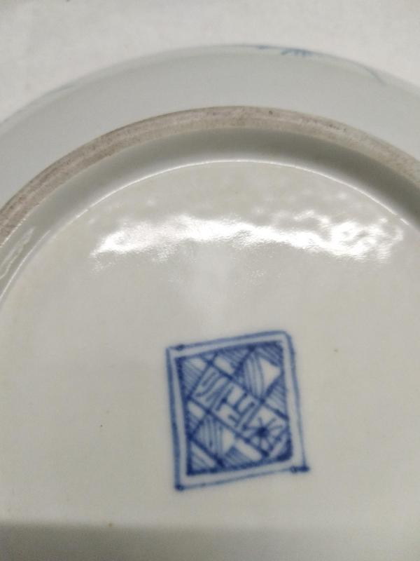 古玩陶瓷清末民國(guó)青花蝴蝶花卉紋盤拍賣，當(dāng)前價(jià)格1200元