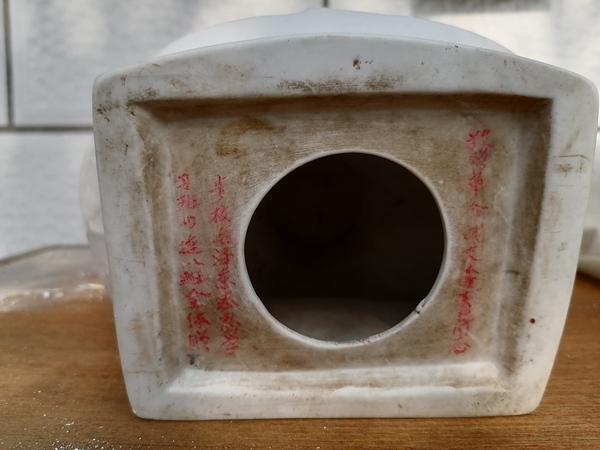 古玩陶瓷文革塑像(主席像偉人像)拍賣，當(dāng)前價(jià)格3500元
