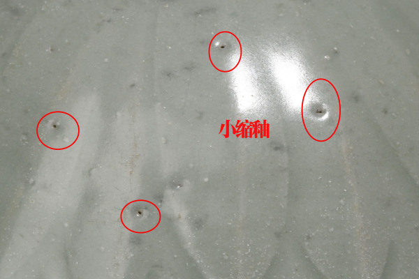 古玩陶瓷宋元·龍泉窯青釉蓮瓣紋碗拍賣,當(dāng)前價格7800元
