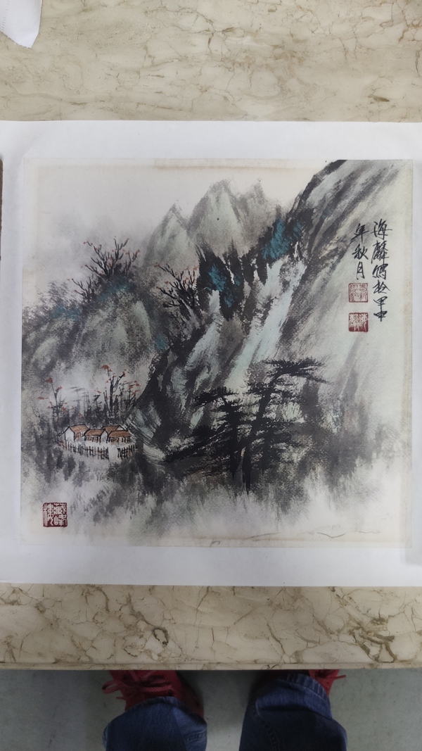 古玩轉(zhuǎn)賣愛新覺羅海麟拍賣，當(dāng)前價格750元