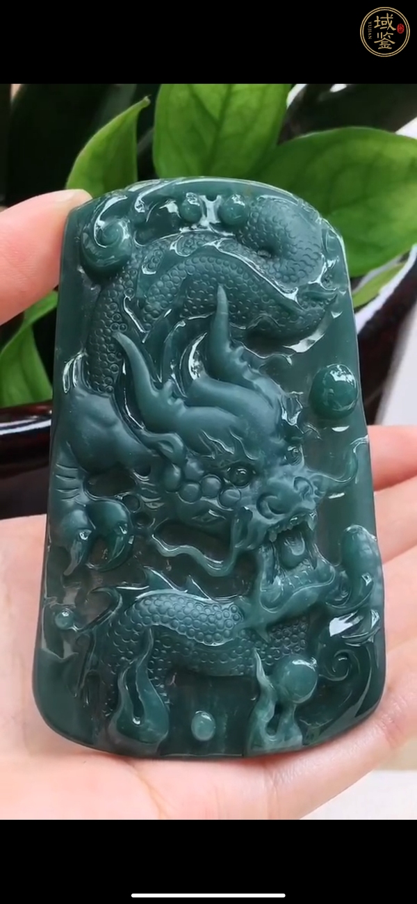 古玩玉器翡翠龍牌真品鑒賞圖