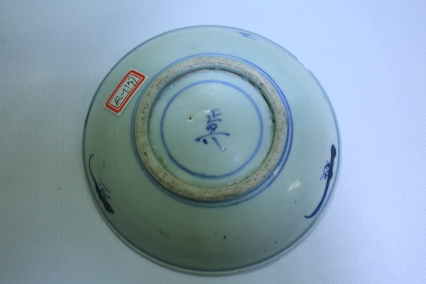 古玩陶瓷青花兰花纹盘拍卖，当前价格145元