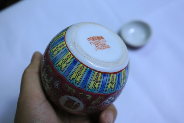 古玩陶瓷胭脂紅粉彩花卉萬壽無疆紋蓋罐160拍賣,當前價格160元