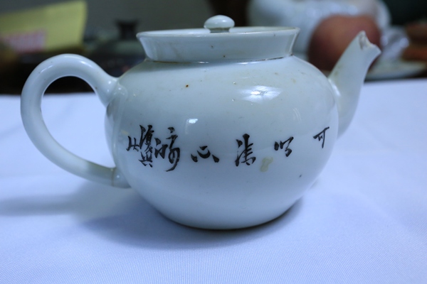 古玩陶瓷粉彩花鳥花卉紋茶壺拍賣，當(dāng)前價(jià)格238元