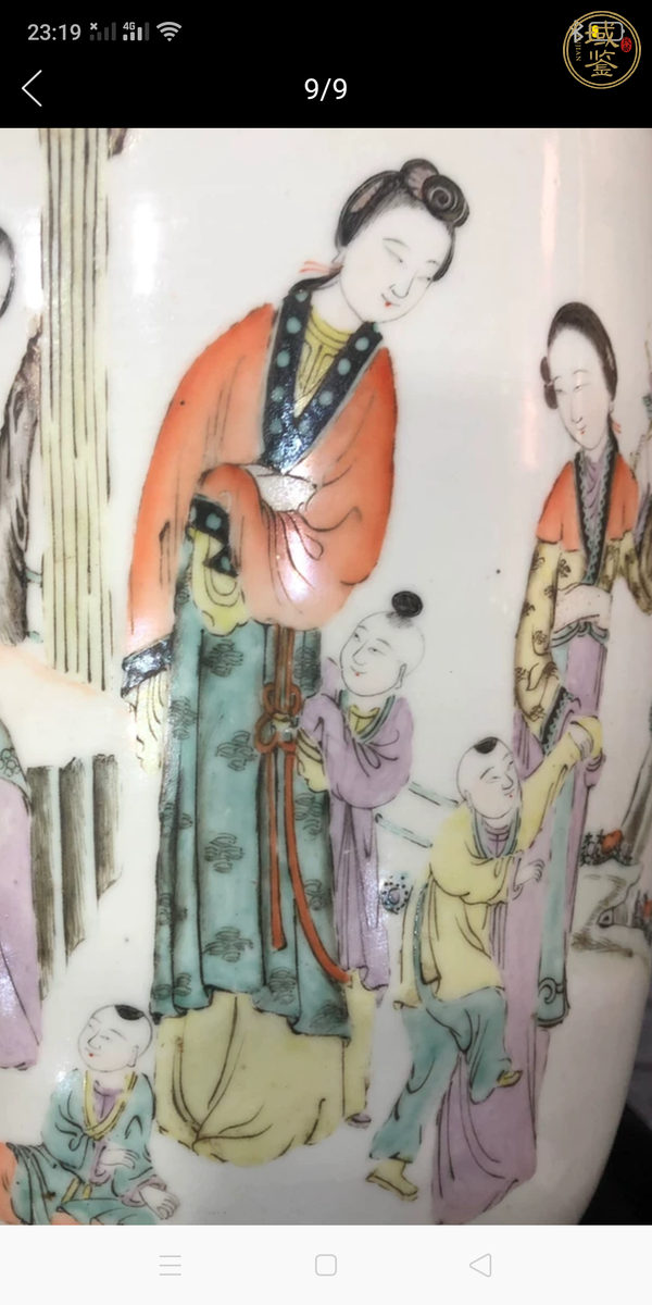 古玩陶瓷粉彩瓶真品鑒賞圖