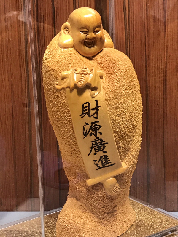 古玩雜項(xiàng)財(cái)源廣進(jìn)木雕擺件拍賣，當(dāng)前價格290元