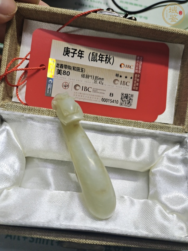 古玩玉器白玉龍鉤真品鑒賞圖