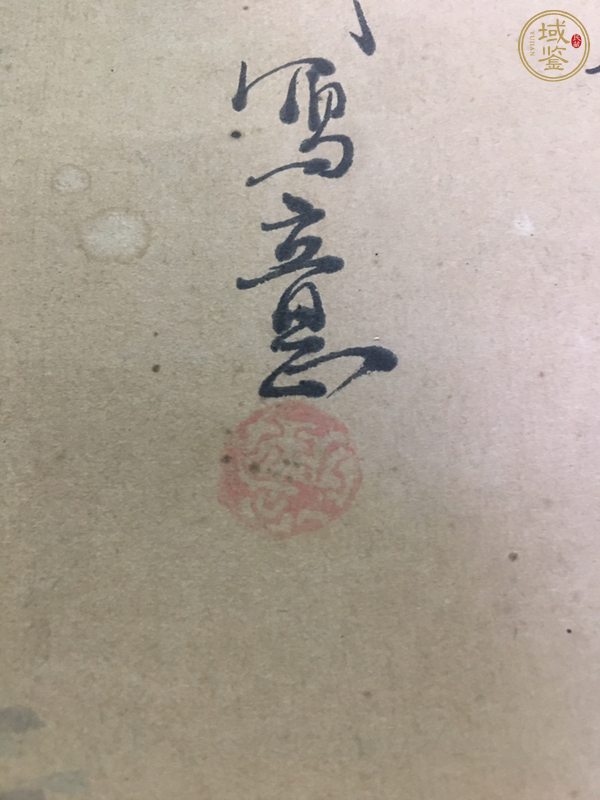 古玩字畫日本山水畫真品鑒賞圖