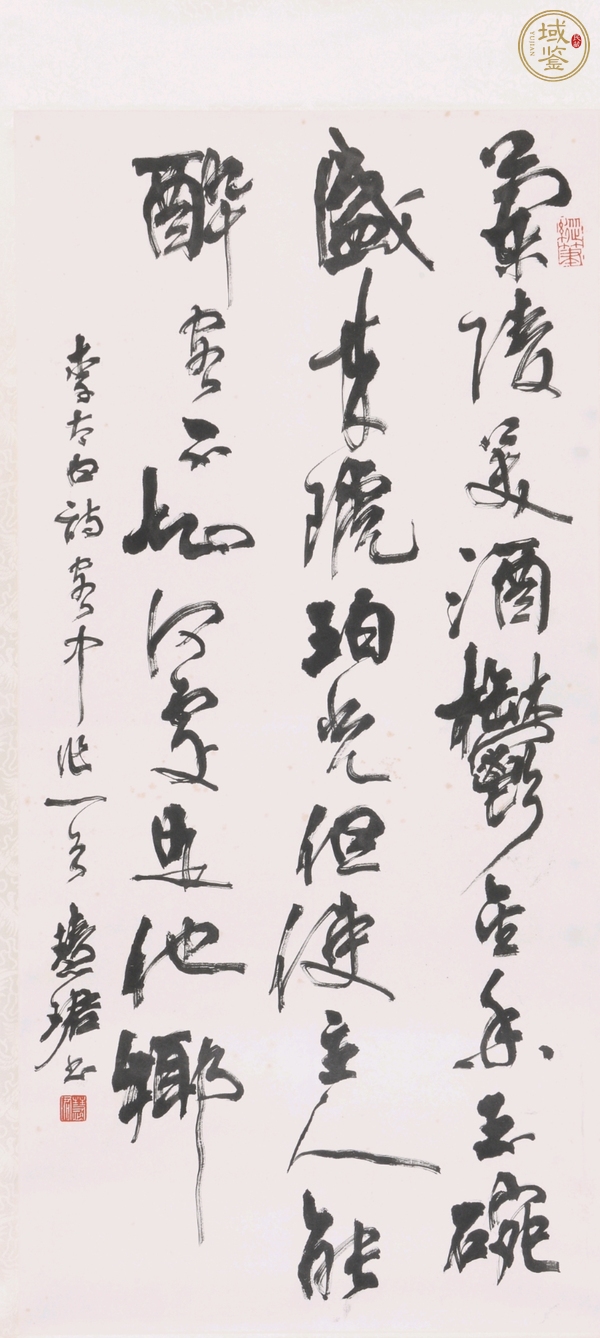 古玩字畫(huà)周慧珺書(shū)法真品鑒賞圖