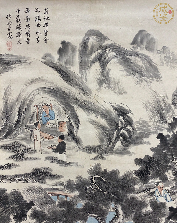 古玩字畫群賢會真品鑒賞圖