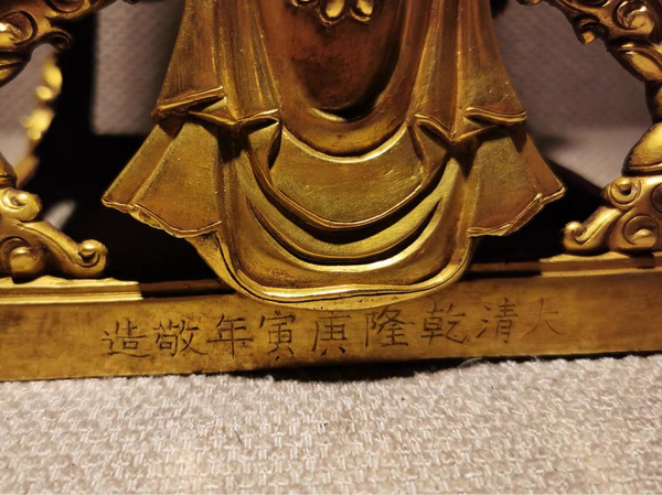 古玩銅器造像拍賣,當前價格28000元