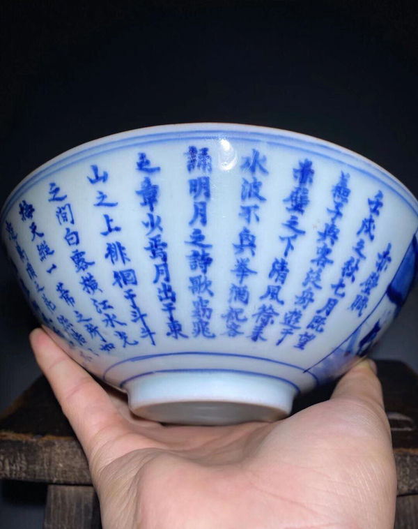 古玩陶瓷(已保真帶證書)赤壁賦青花大碗拍賣,當(dāng)前價格12888元