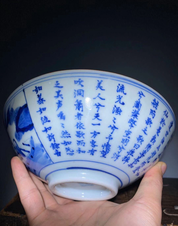 古玩陶瓷(已保真帶證書)赤壁賦青花大碗拍賣,當(dāng)前價格12888元