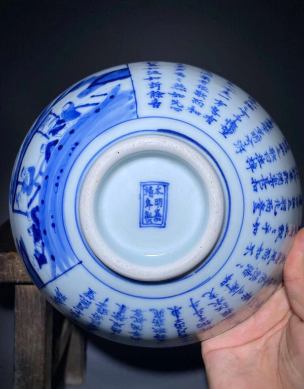 古玩陶瓷(已保真帶證書)赤壁賦青花大碗拍賣,當(dāng)前價格12888元