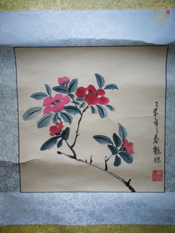 古玩字畫龍珠 花卉圖真品鑒賞圖